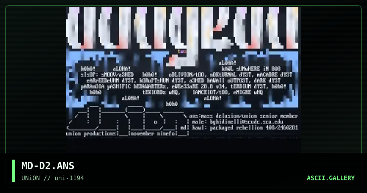 Dungeon 2, by mass delusion, 1994