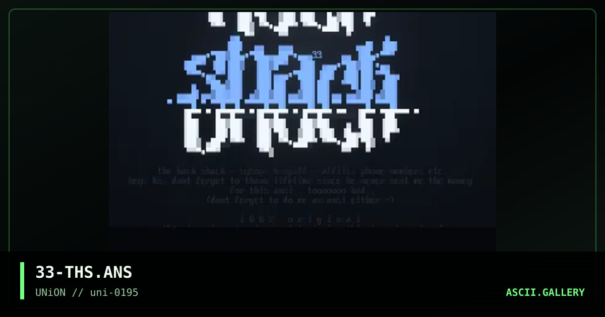 The Hack Shack, by eerie, 1995