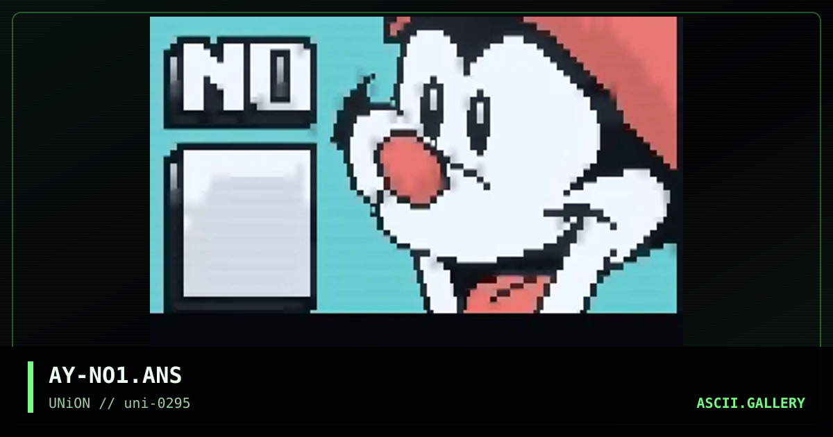 NO!, by asylum, 1995