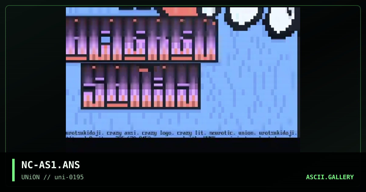 Altered Sanity, by neurotic, 1995