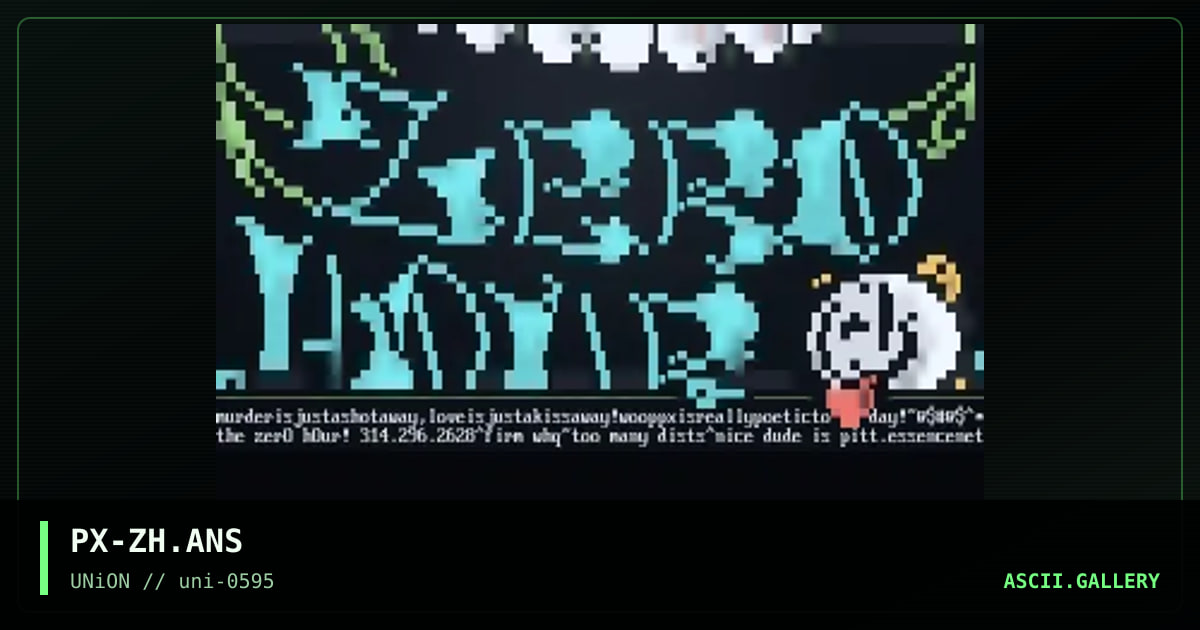 zero hour, by phoenix, 1995
