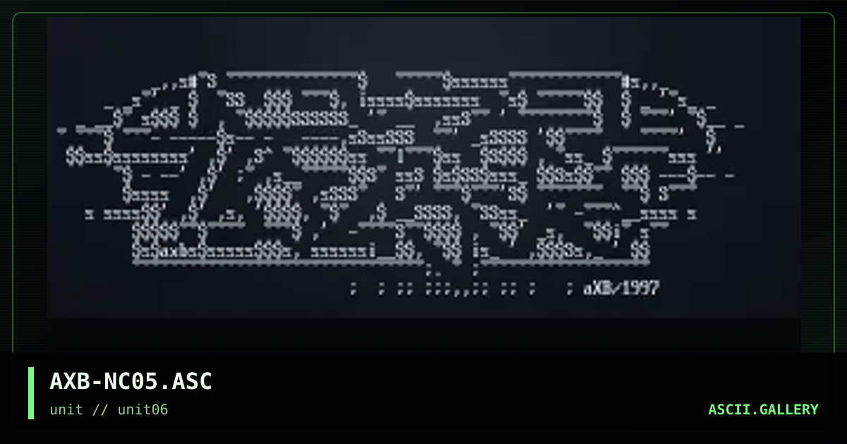No Code, by axb, 1997