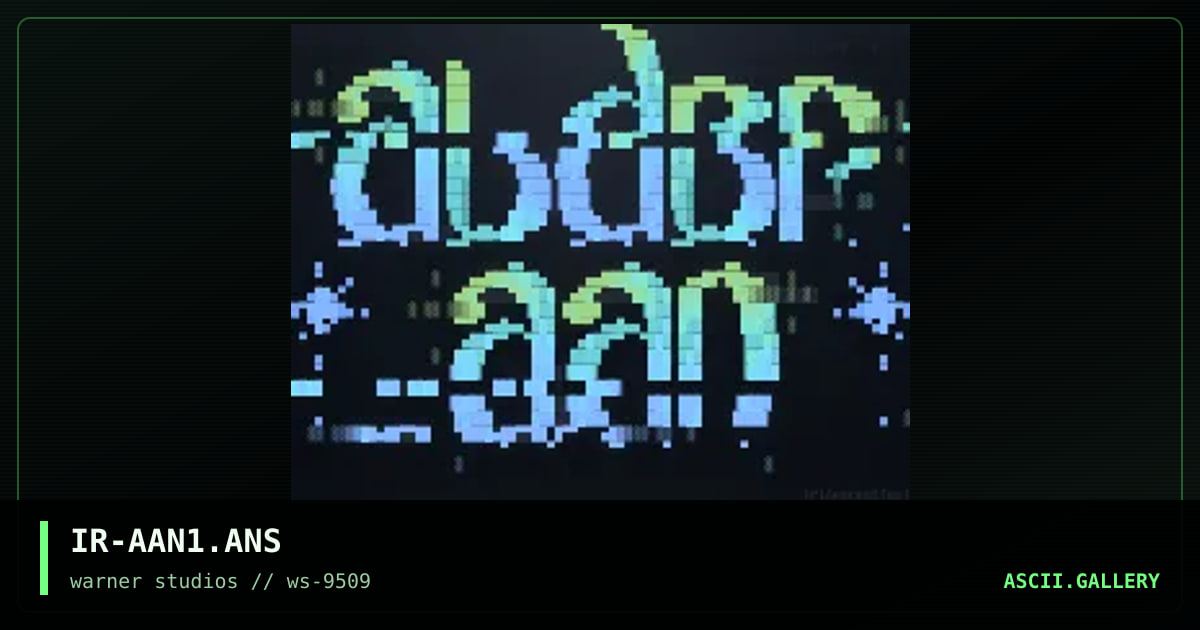 mc & ck's alderaan, by iridescent, 1995