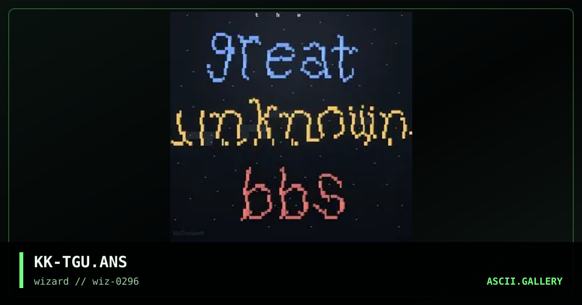 The great unknown logon, by klink, 1996
