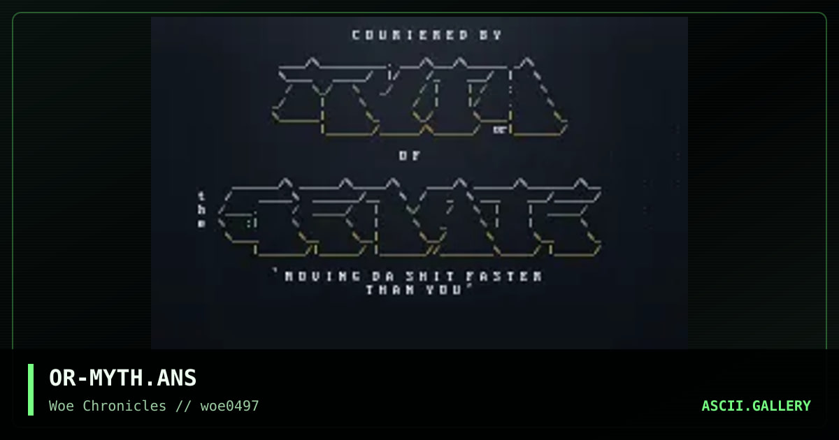 myth of segate, by oriole, 1997