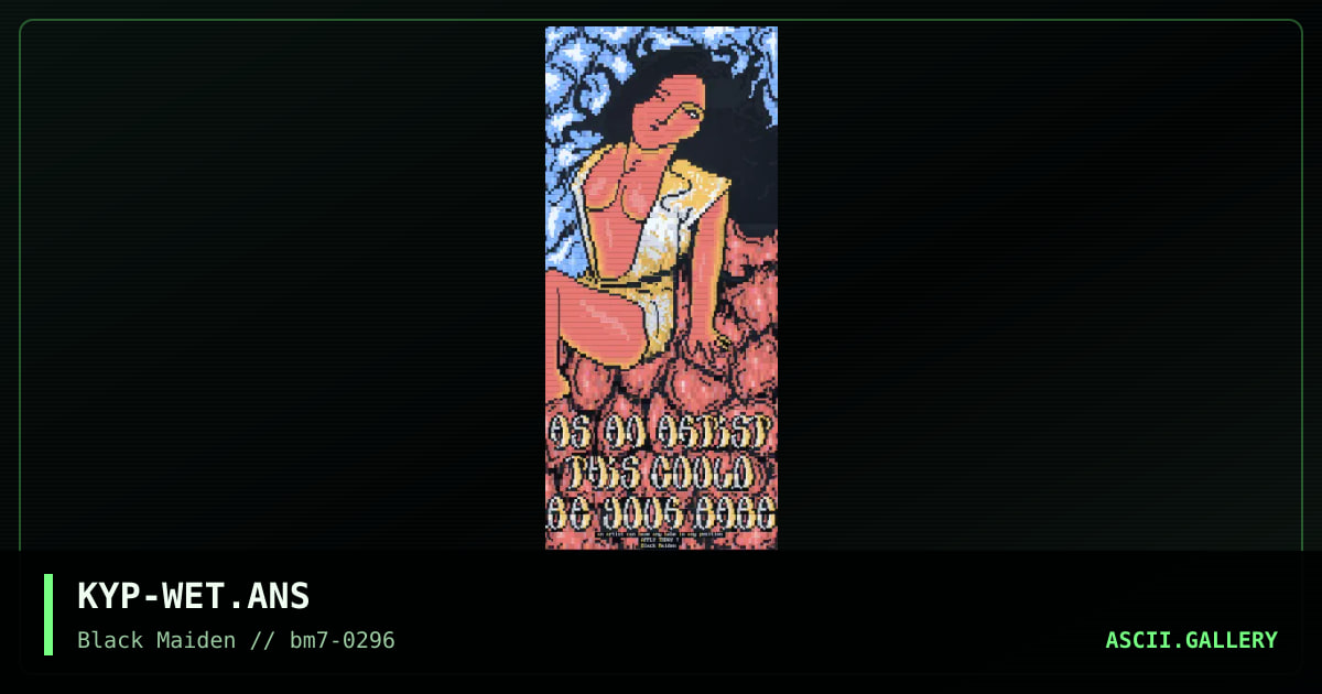 Apply Today !, by kyp, 1996