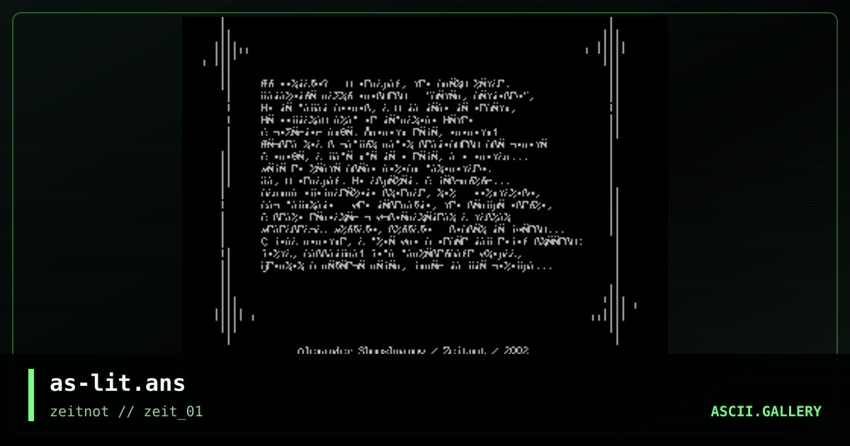 as-lit.ans, by alexander shooshpanov, 2002