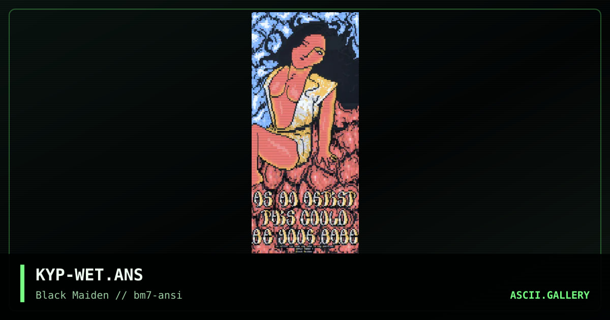 Apply Today !, by kyp, 1996