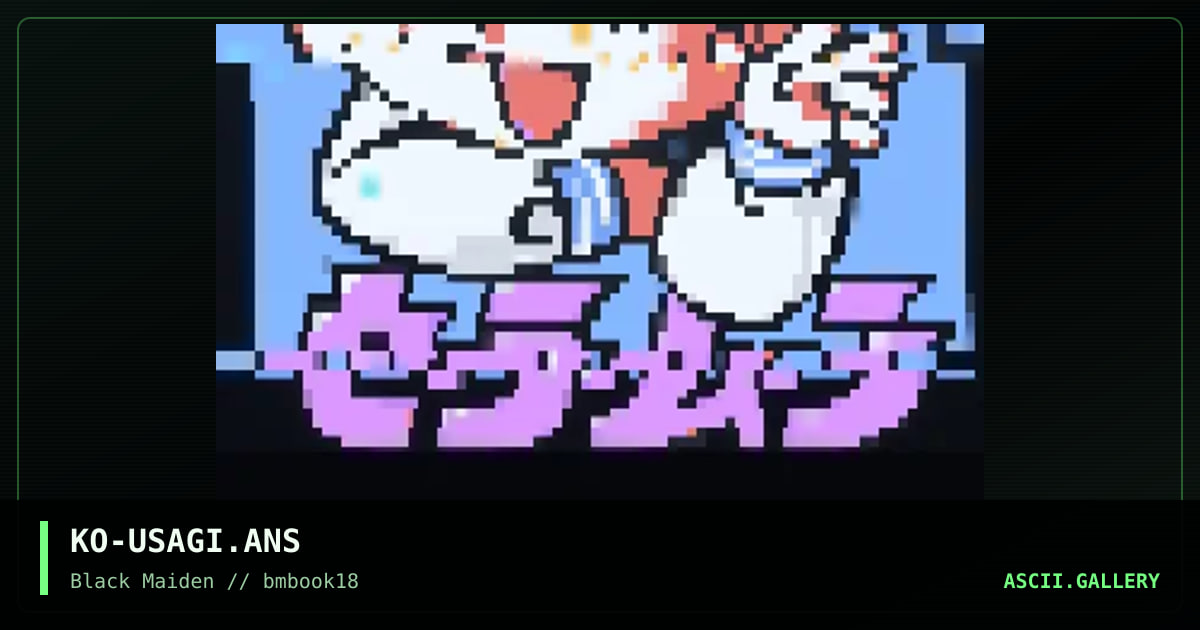 usagi, by konami, 1998