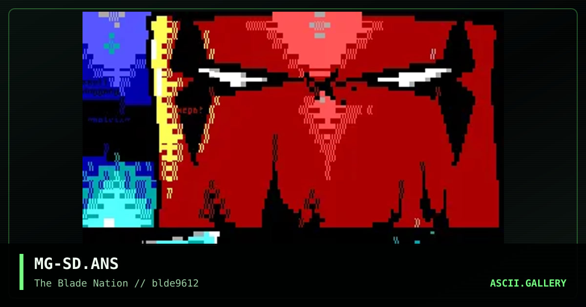 Skull Duggery colly, by mega, 1996
