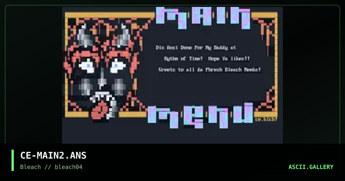 Main Menu?, by celestian, 1995
