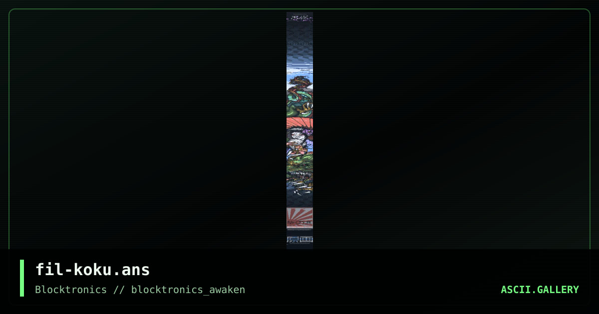 sixteencolors.net, by filth, 2013