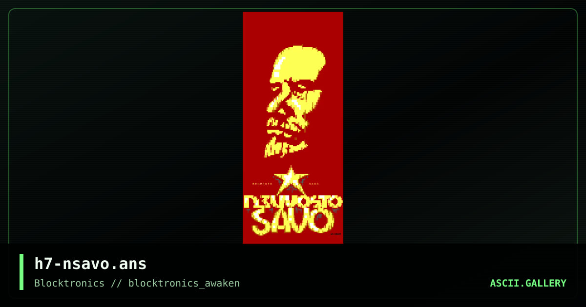 h7-nsavo.ans, by h7, 2013