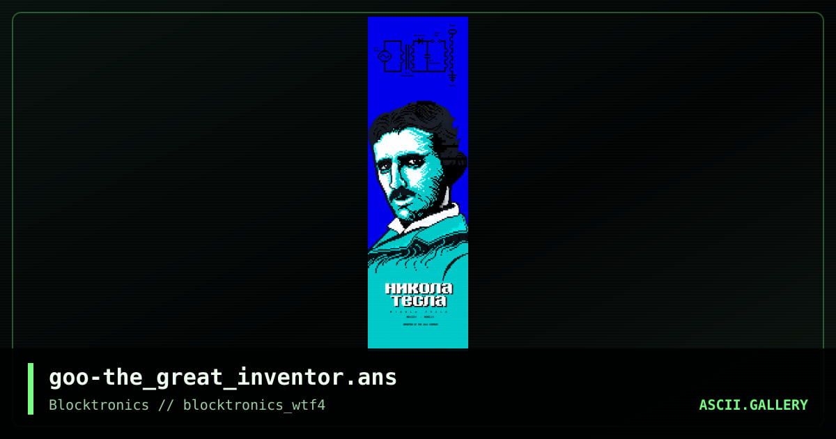 the great inventor, by mypalgoo, 2014