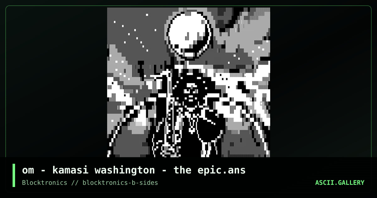 The Epic, by otium, 2017
