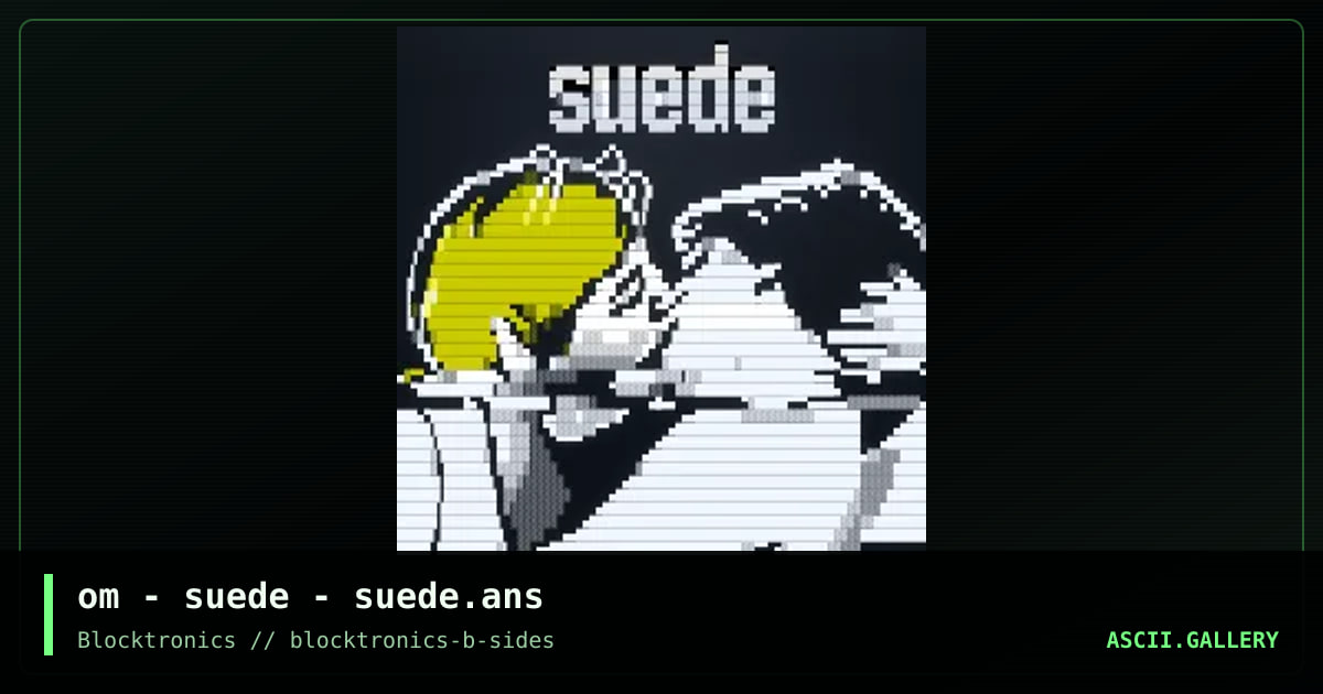 Suede, by otium, 2017