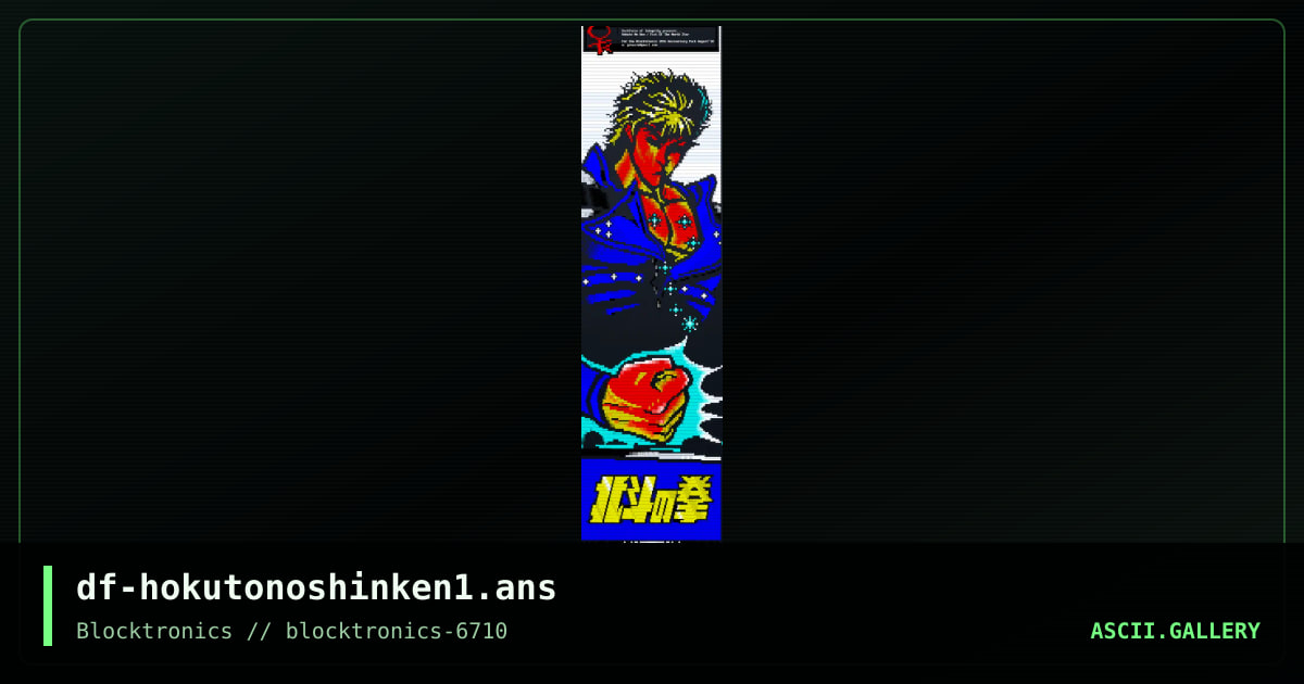 df-hokutonoshinken1.ans, by darkforce, 2018