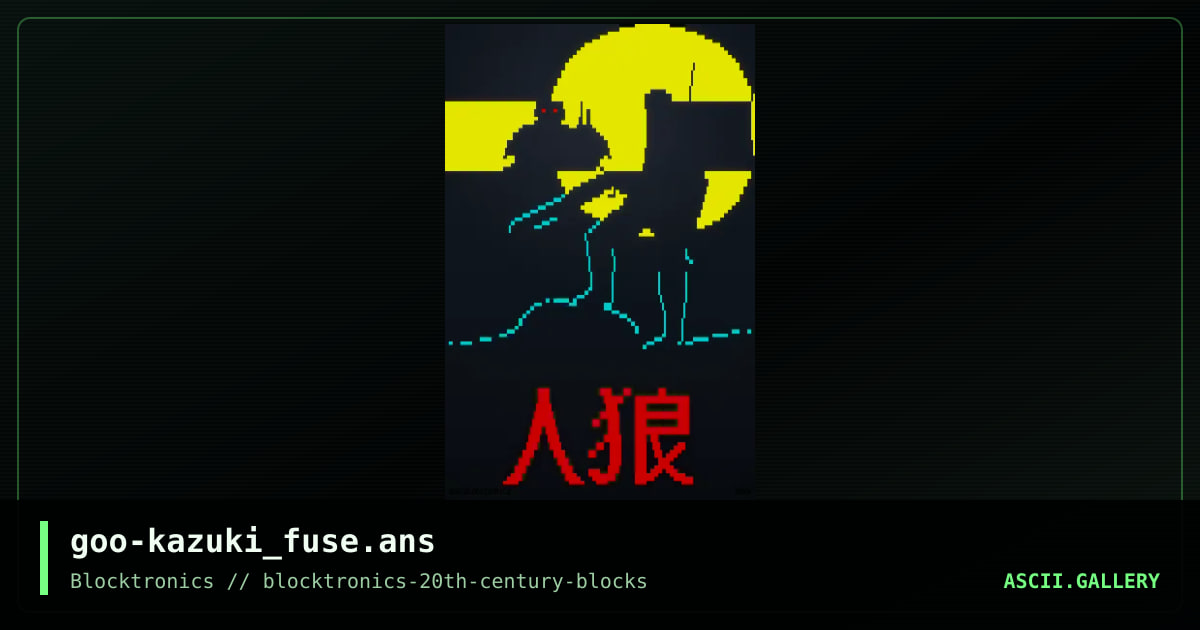 Kazuki Fuse, by goo, 2020