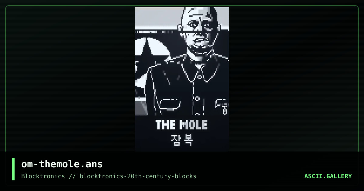 The Mole, by otium, 2020