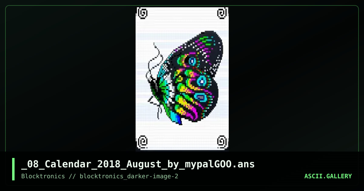august, by mypalgoo, 2017