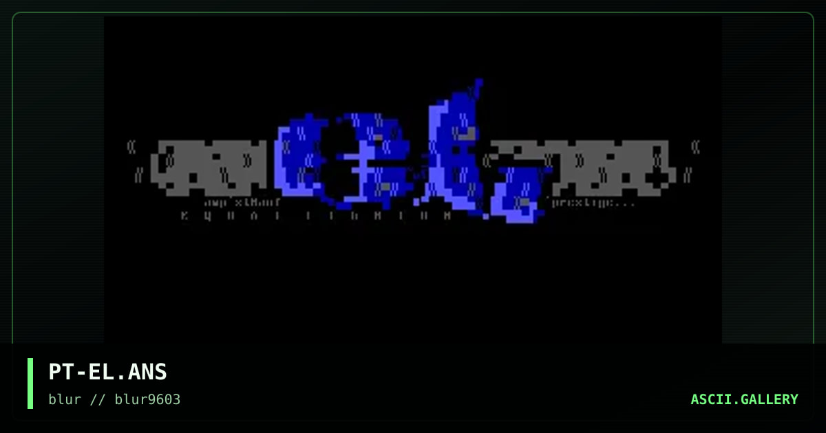 Equal Librium, by prestige, 1996