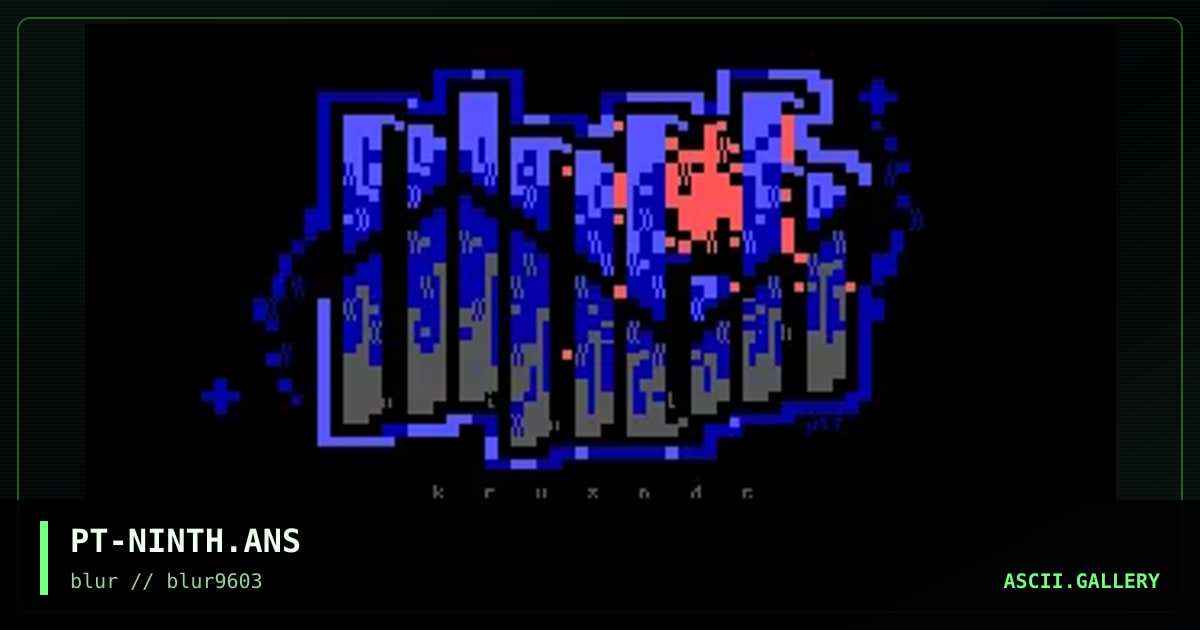 Ninth Krusade, by prestige, 1996