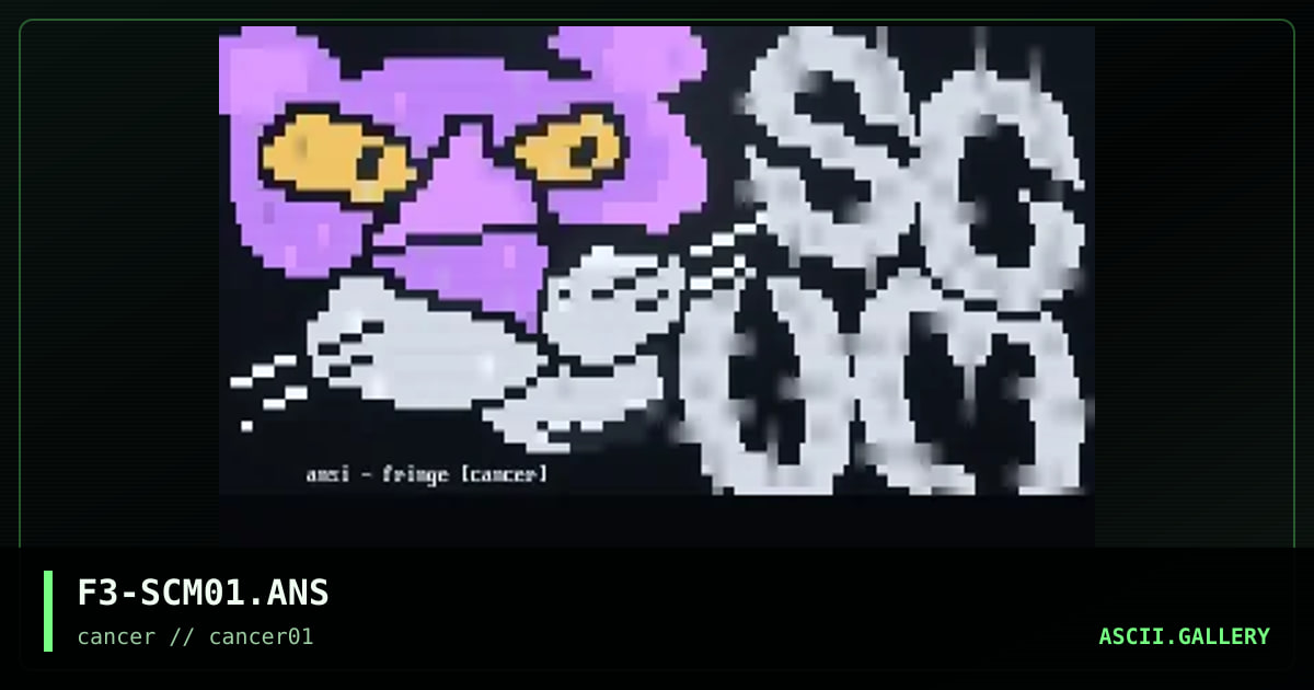 Scum, by fringe, 1996
