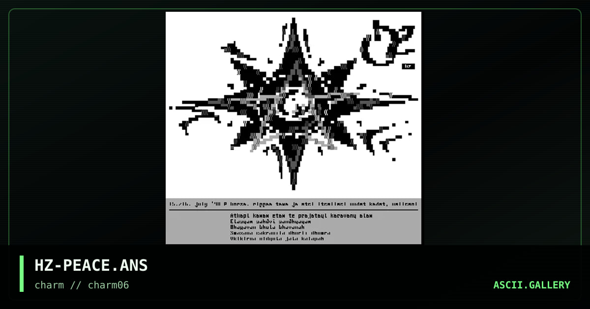 peaceville, by horza, 1998