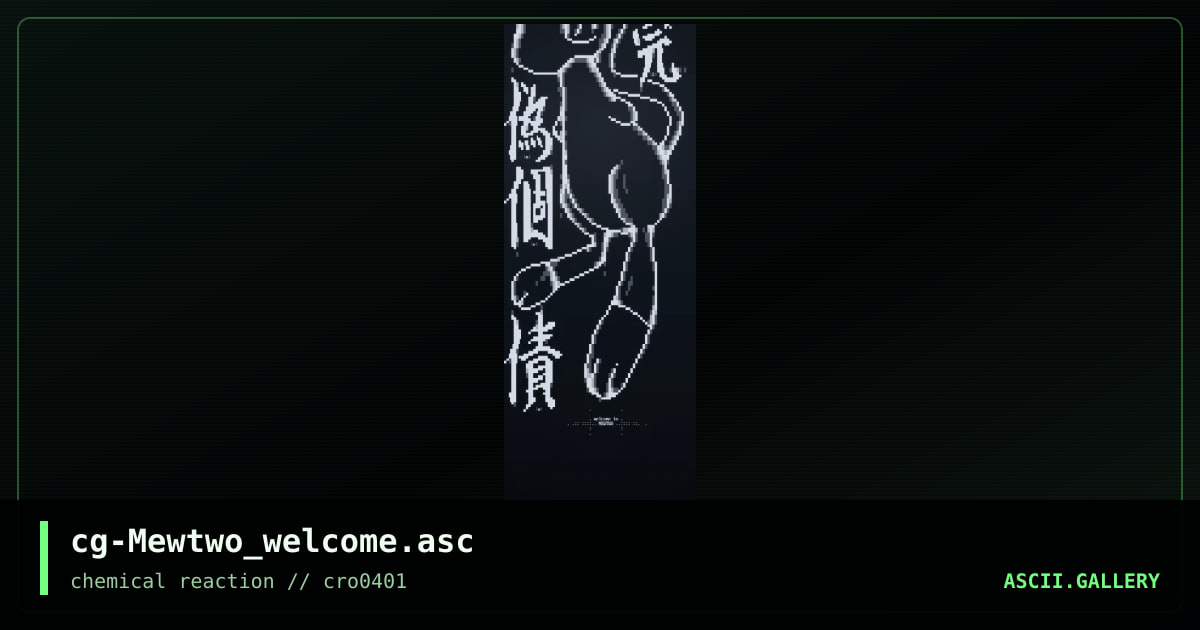 cg-Mewtwo_welcome.asc, by cg, 2001