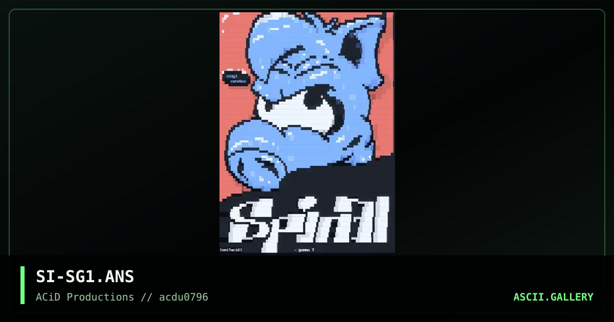 Spinal Gamma, by spirit of illusion, 1996