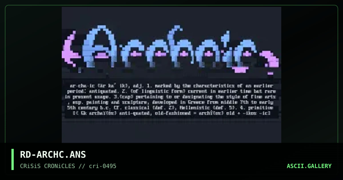 Archaic Logo, by realm dweller, 1995