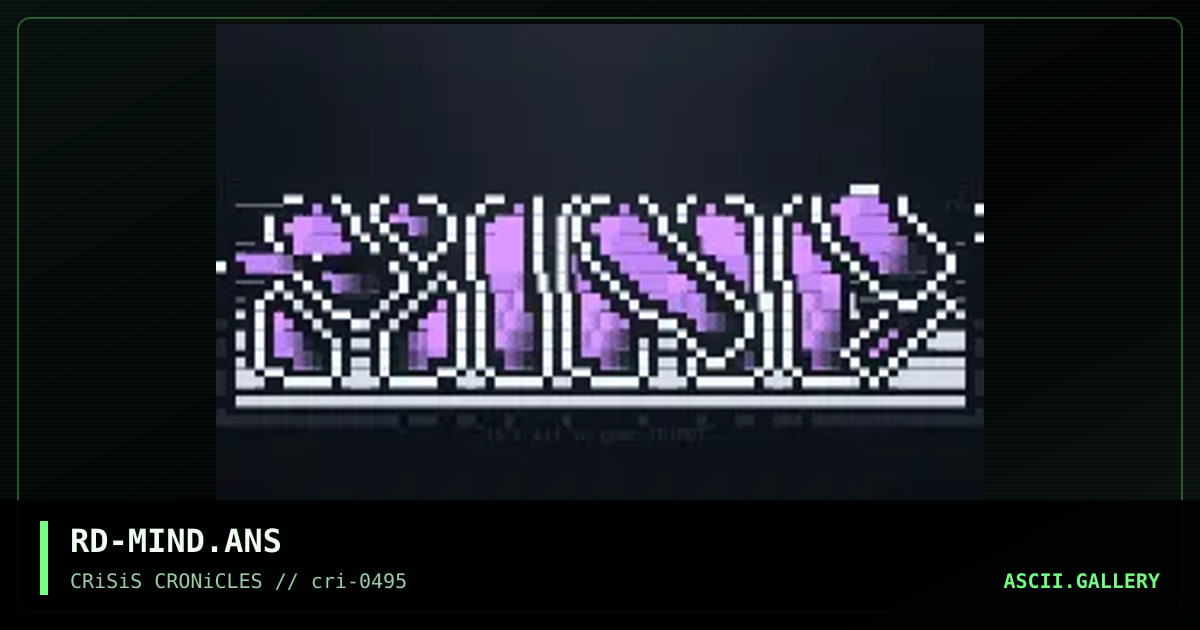 MiND Logo, by realm dweller, 1995