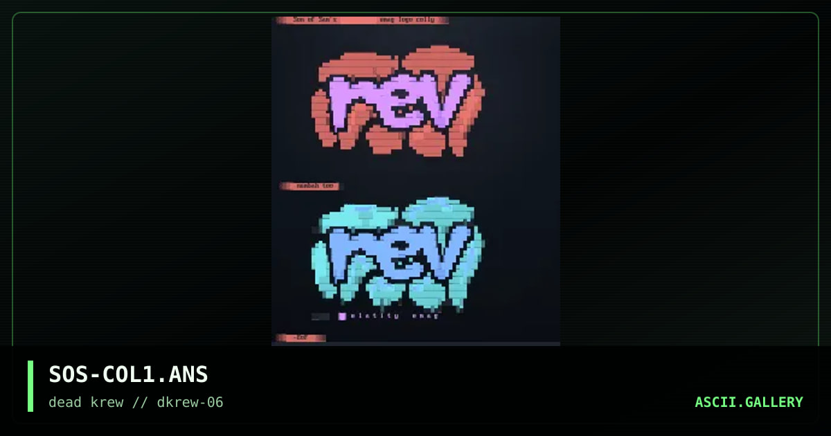 Relativity logo colly, by son of sam, 1997