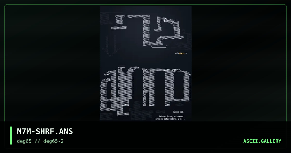 M7M-SHRF.ANS, by metal militia, 1999