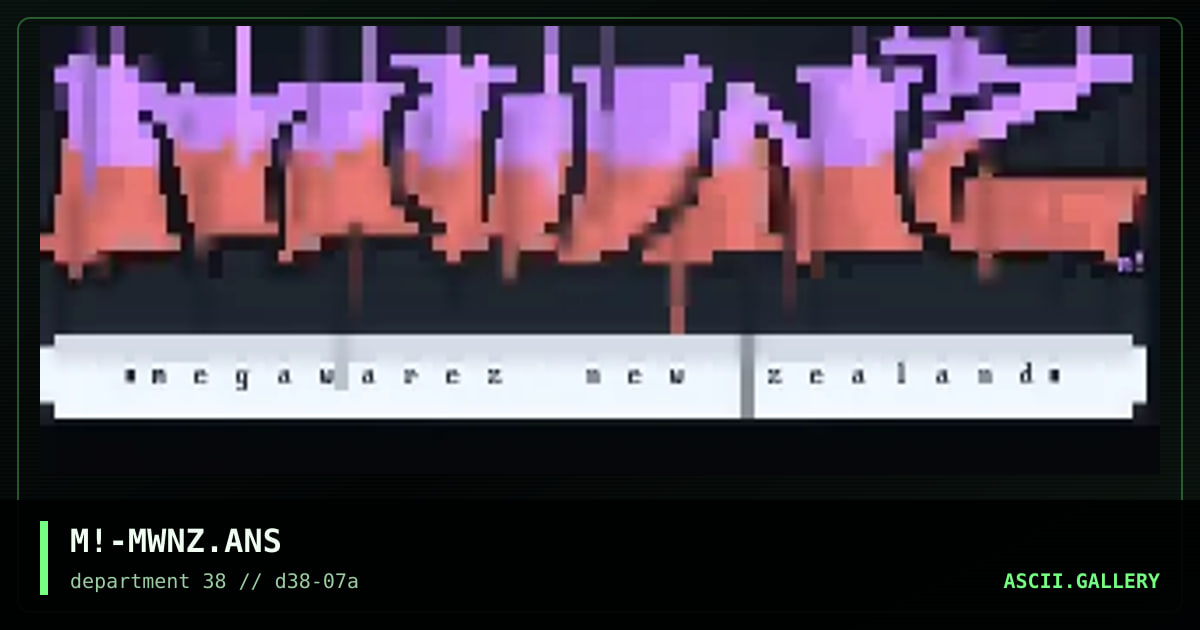 Mega Warez NZ, by myth, 1997