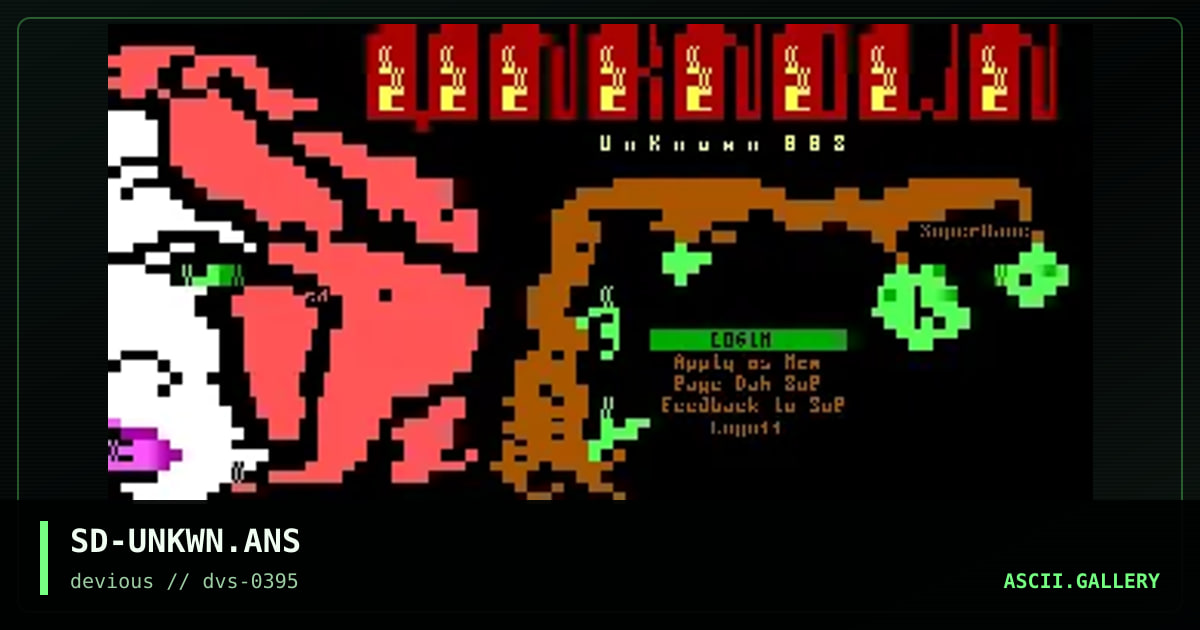 Unknown BBS Matrix, by superdave, 1995