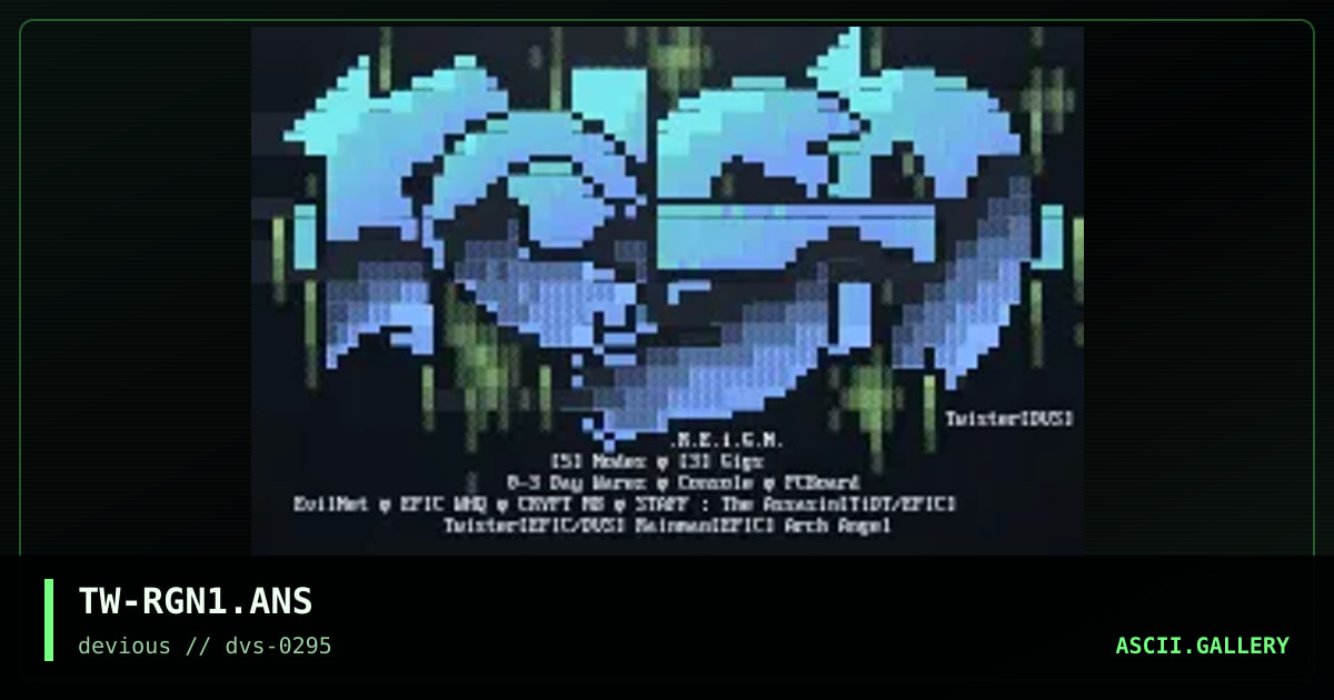 Reign, by twister, 1995