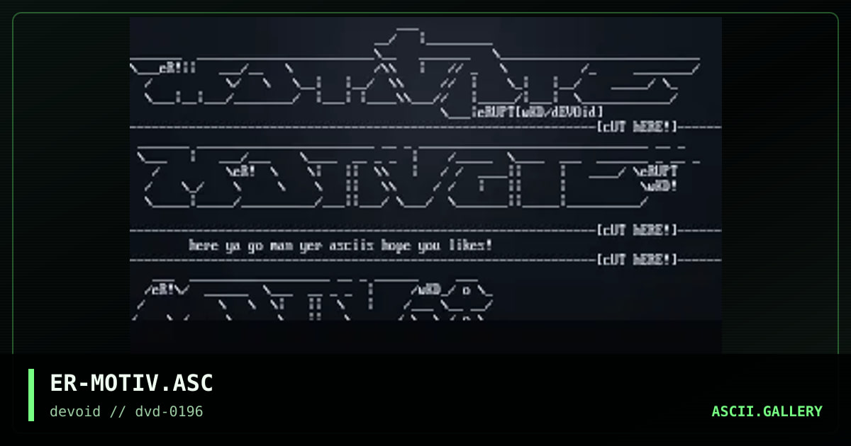 motiv8, by erupt, 1996