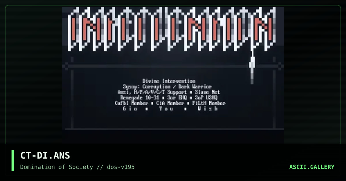 Devine Intervention, by corruption, 1995