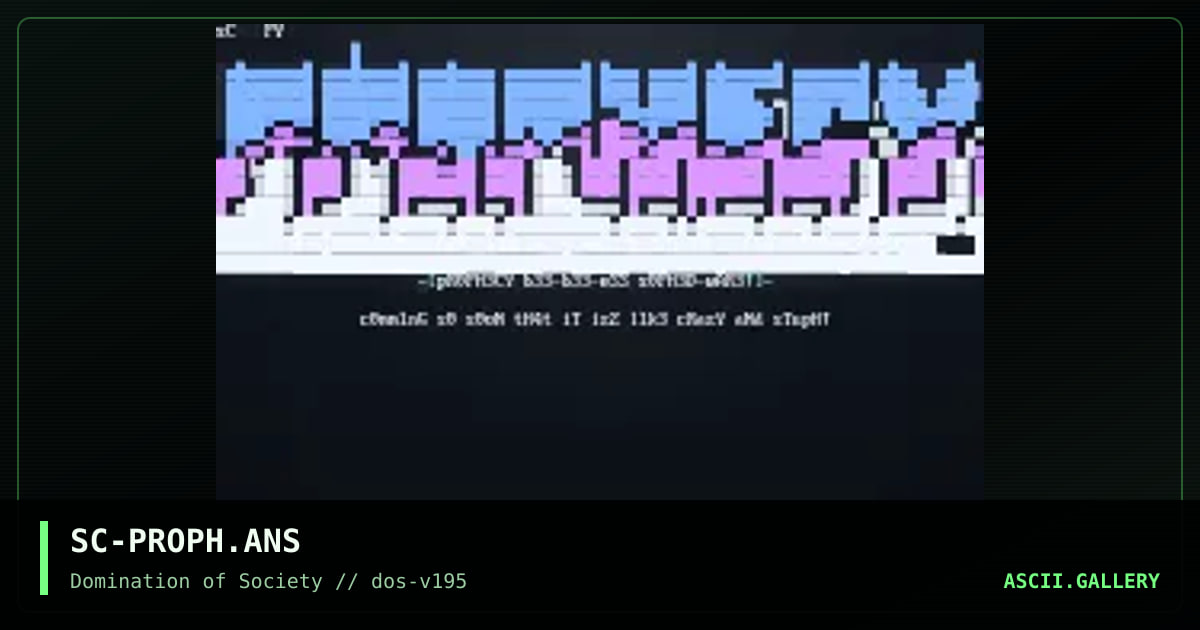 Prophecy BBS Soft., by scrappy, 1995