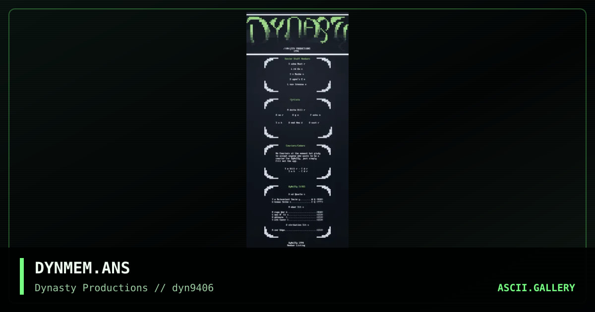 DYNMEM.ANS, by untagged, 1994