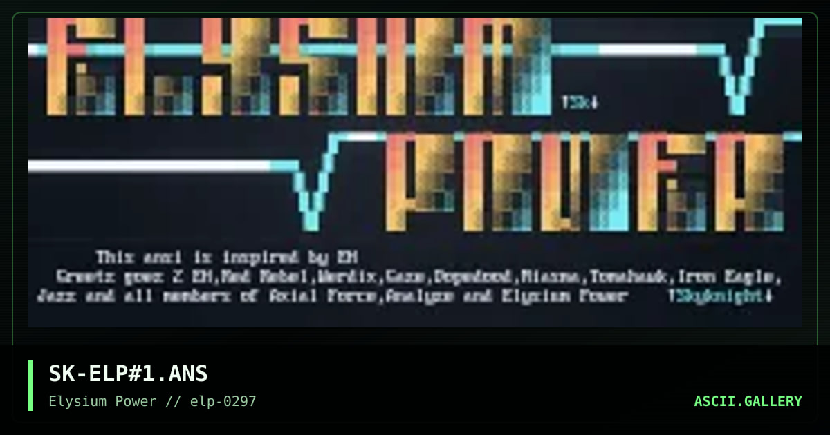 Elysium Power - Logo, by skyknight, 1997