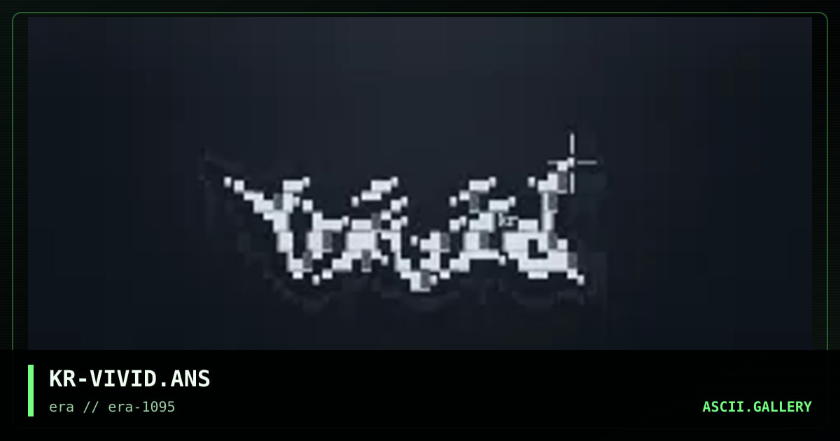 Vivid Logo, by krypton, 1995