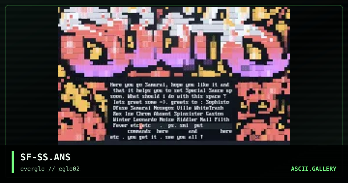 Special Sauce Main Menu, by shaft, 1997
