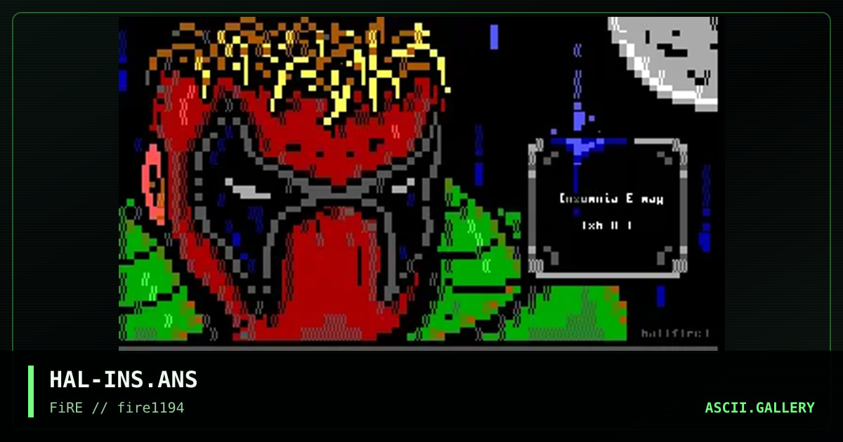 Insomnia Interface, by halaster, 1994