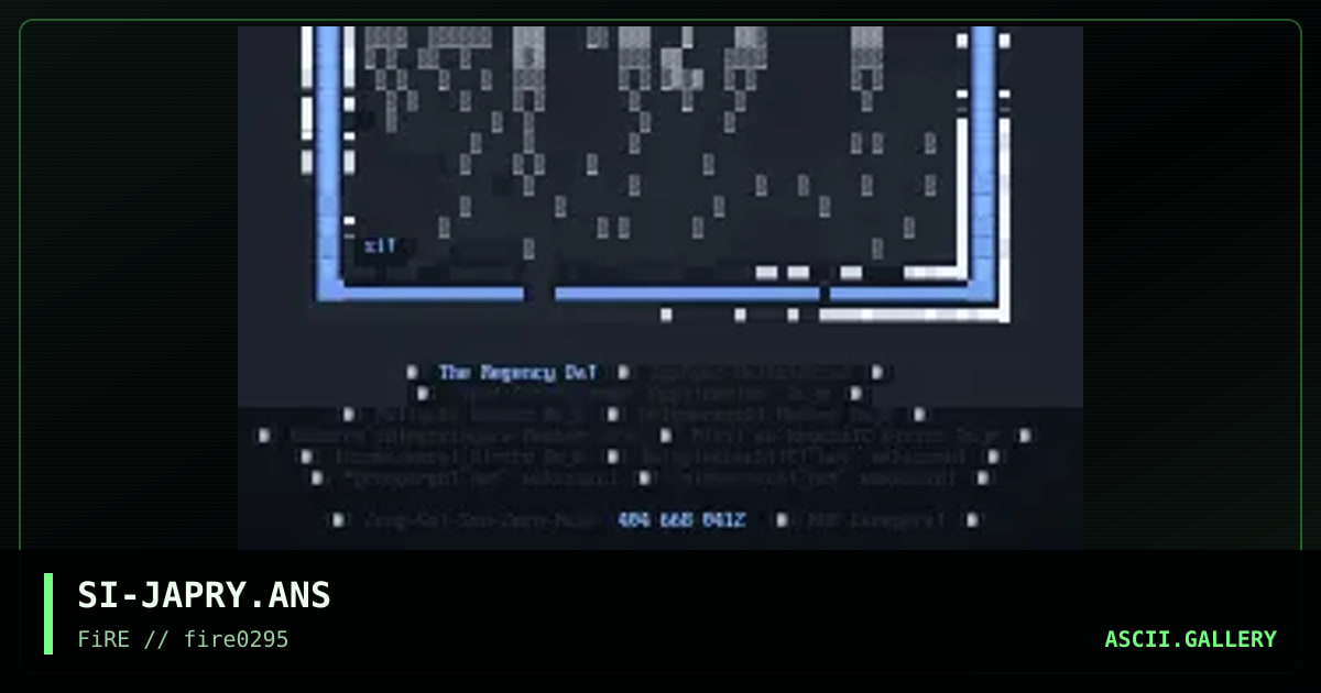 The Regency Da!, by silence, 1995
