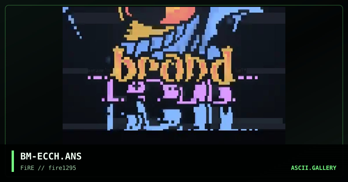 Brand Echh, by bedlam, 1995