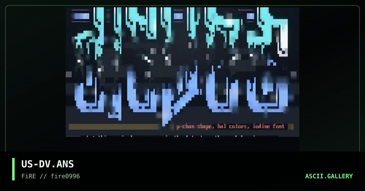 Disembodied Voices, by p-chan, halaster, iodine, 1996