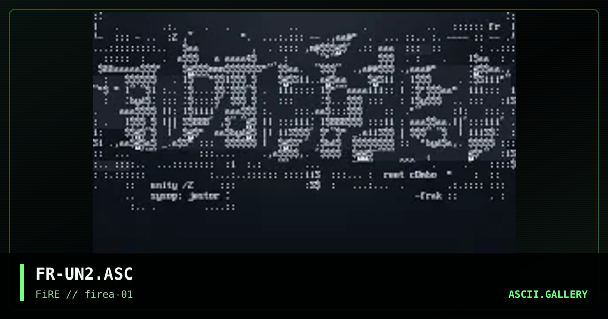 unity/2, by fractal, 1996