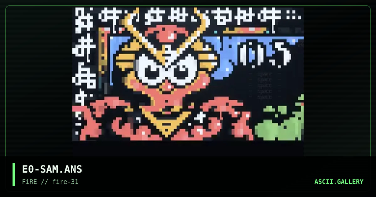 Ordeal Shivers Matrix, by enzo, 1998
